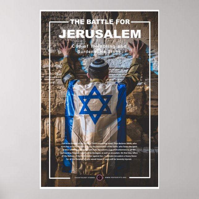 Poster Soldat de l'armée israélienne au mur occidental (Devant)