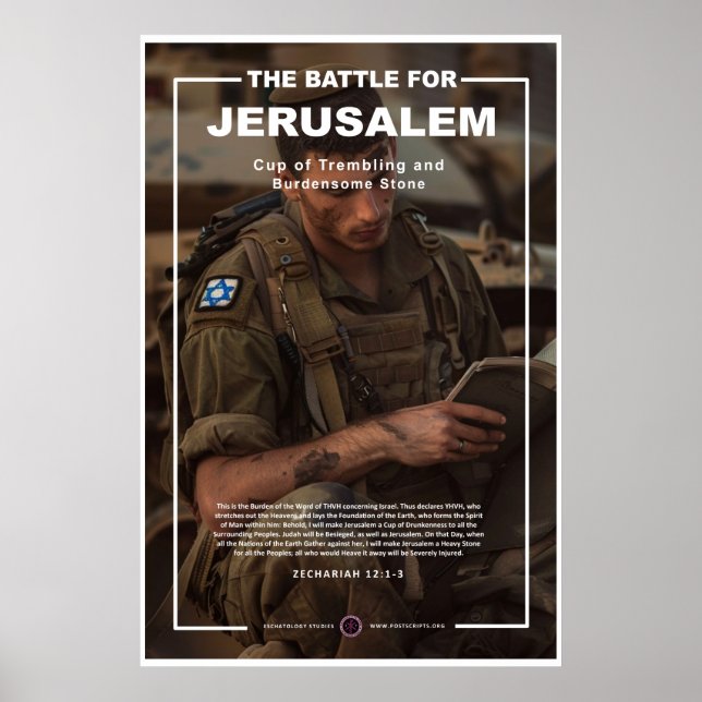 Poster Soldat des FDI lisant la Torah (Devant)