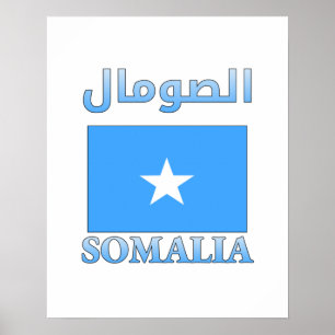Poster Somalia Flag ا ل و م ص Arabic & English WordArt