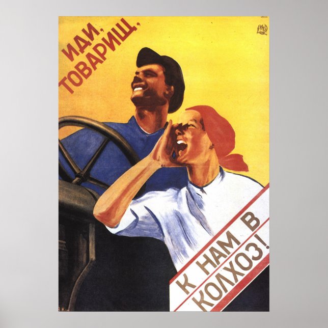 Poster soviétique (Devant)