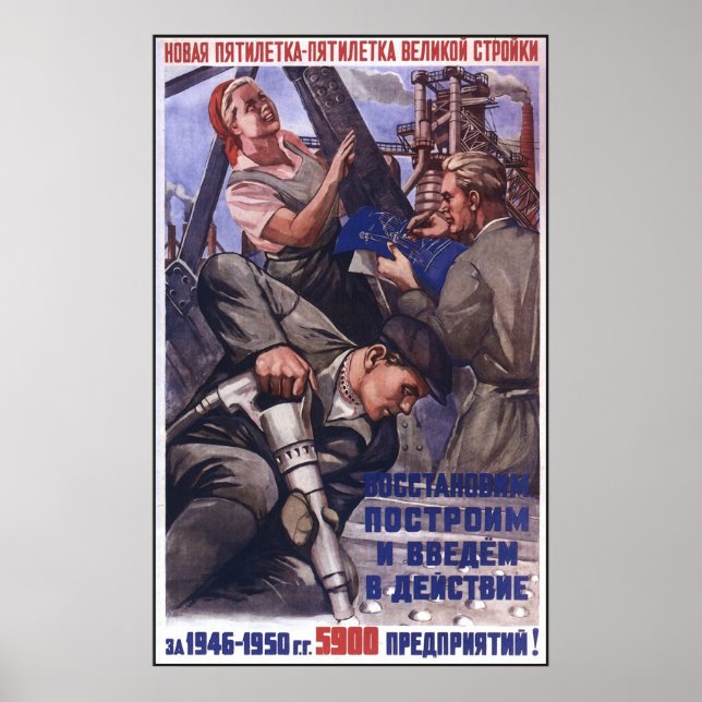 Poster soviétique (Devant)