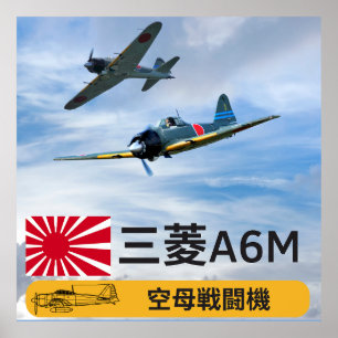 POSTER SQUADRON DE COMBATTRE "ZÉRO" DE MITSUBISHI A6M