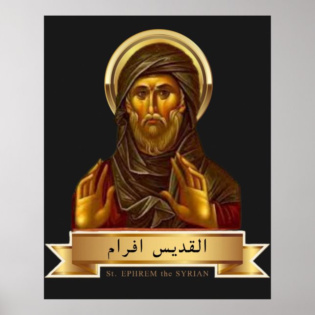 Poster St. Ephrem l'affiche syrienne (Devant)