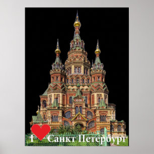 Poster St. Petersburg Russland Russia