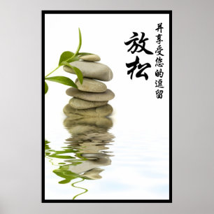 Poster Stone Zen avec caractères chinois