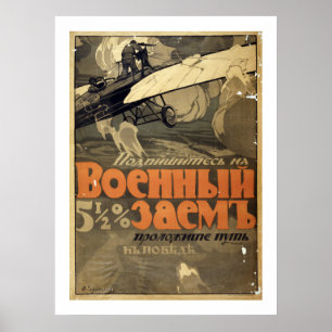 Poster "Subscribe to the war Loan" (white)