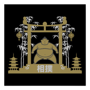 Poster Sumo Wrestler
