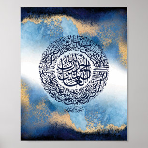 Poster Surah Al Fatiha Imprimer, Rappel islamique