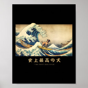 Poster Surf Black Mouth Cur vague de Kanagawa Chien Japon