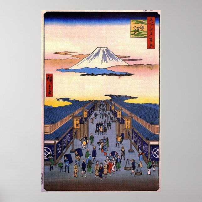 Poster Suruga-chō (Devant)