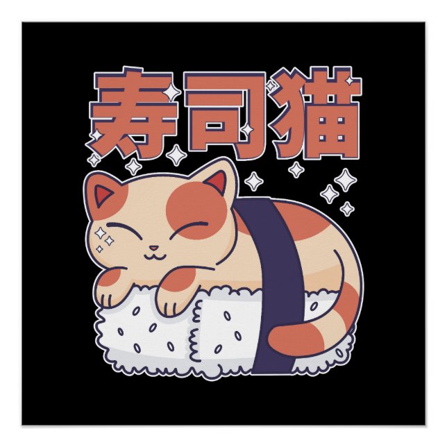 Poster Sushi Sleeping Chat Kitten cuisine asiatique Adult (Devant)