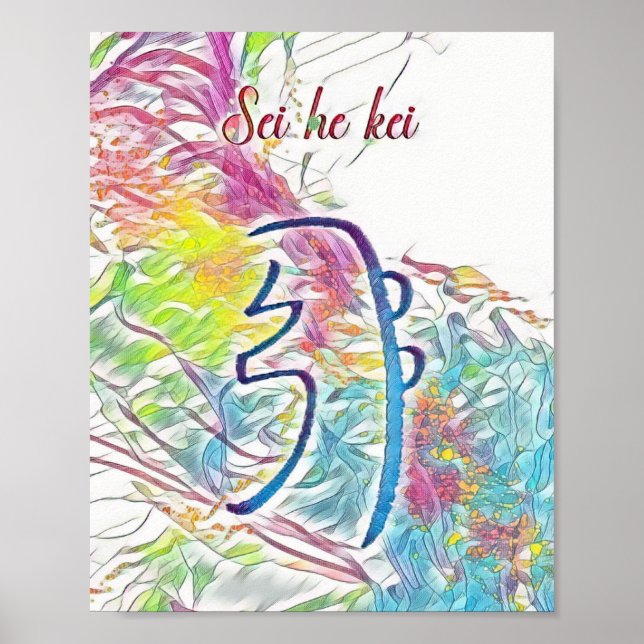 Poster Symbole Abstrait Usui Reiki Sei He Kei (Devant)