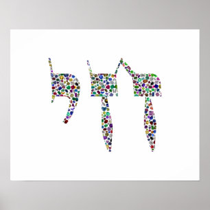 Poster Symbole Chai réalisé avec des pierres précieuses d