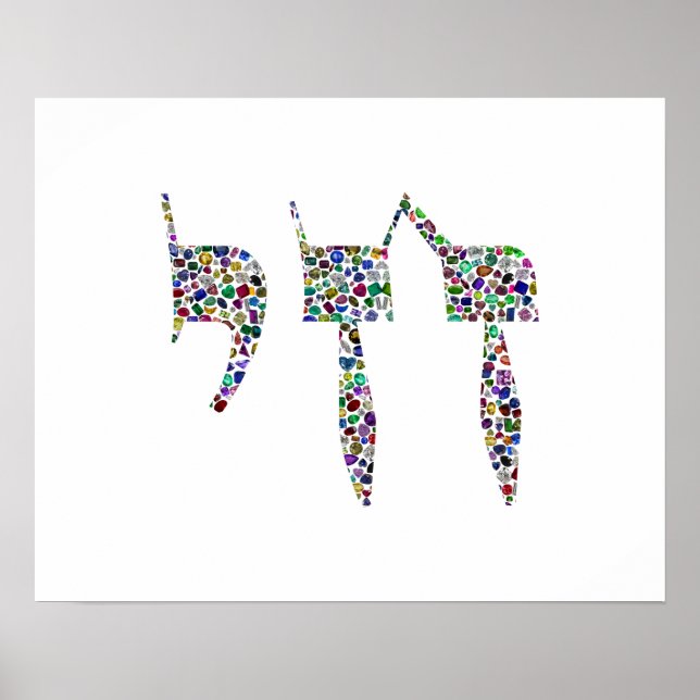 Poster Symbole Chai réalisé avec des pierres précieuses d (Devant)