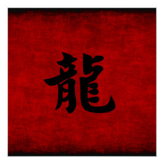 Poster Symbole chinois de calligraphie pour dragon en rou