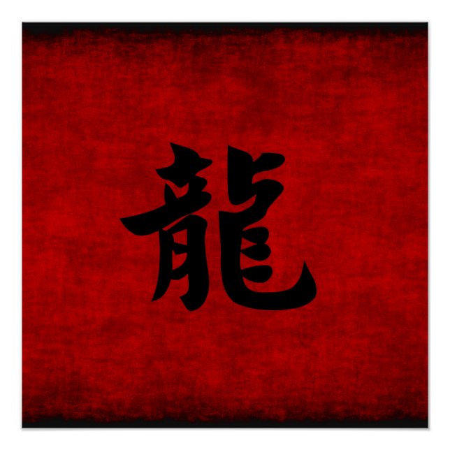 Poster Symbole chinois de calligraphie pour dragon en rou (Devant)