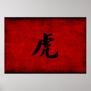 Poster Symbole chinois de calligraphie pour tigre en roug
