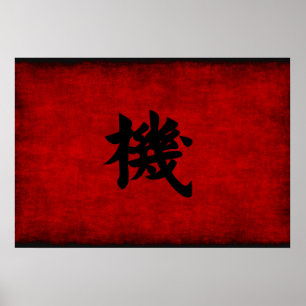 Poster Symbole chinois de Calligraphy for Opportunity in