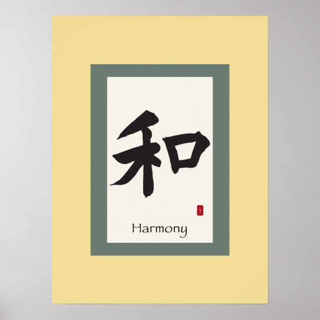 Poster Symbole chinois de défilement pour l'harmonie (Devant)