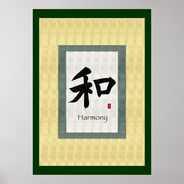 Poster Symbole chinois de défilement pour l'harmonie (Devant)