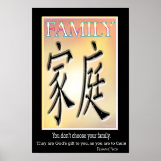 Poster Symbole chinois - Famille