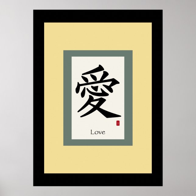 Poster Symbole chinois pour l'amour (Devant)