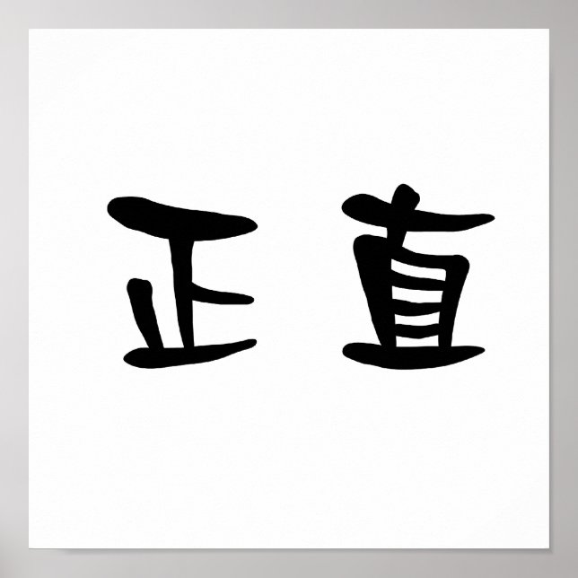 Poster Symbole chinois pour l'intégrité (Devant)