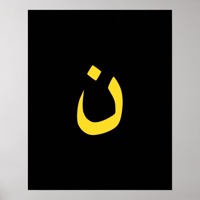 Poster Symbole chrétien Nazaréen Solidarité sur Noir (Devant)