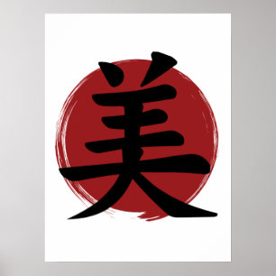 Poster Symbole de beauté Kanji Calligraphie japonaise