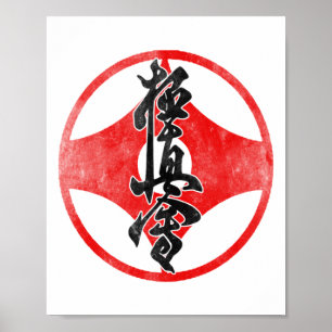 Poster Symbole de karaté Kyokushin Dojo Kyokushinkai Entr