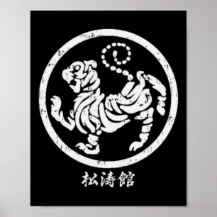 Poster Symbole de karaté Shotokan Tiger blanc de poche ar