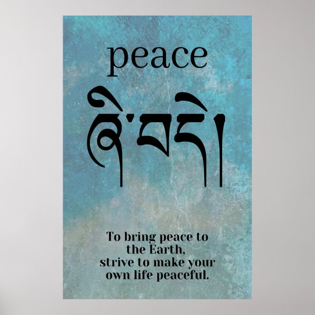Poster Symbole de la paix de Bouddha (Devant)