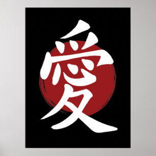 Poster Symbole de l'amour Kanji Calligraphie japonaise