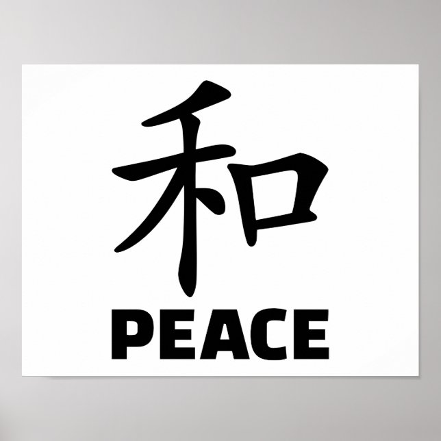 Poster Symbole de paix chinois (Devant)