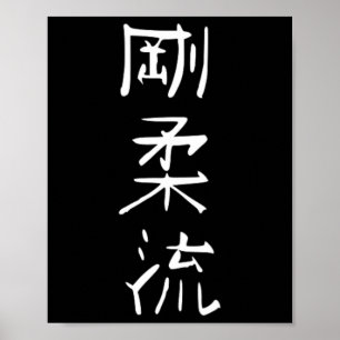 Poster Symbole de style karaté Goju-ryu Arts martiaux