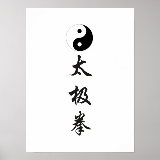 Poster Symbole de Yin Yang avec Tai Chi Chuan (Devant)