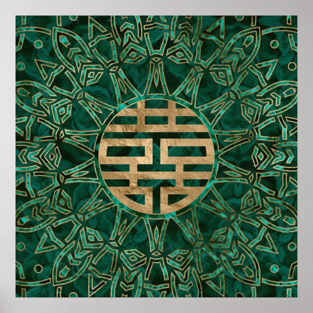 Poster Symbole Double Bonheur Or et Malachite (Devant)