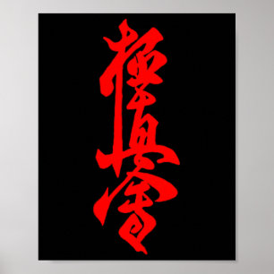 Poster Symbole du Karaté Kyokushin Entraînement au Dojo K