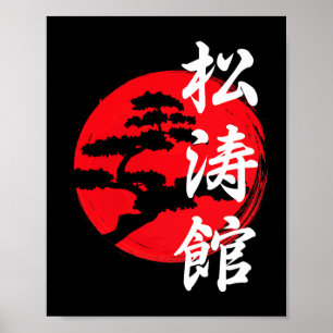 Poster Symbole du logo de l'arbre de Shotokan Karateka Ka