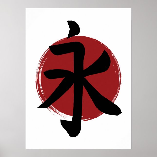 Poster SYMBOLE Eternity Kanji Calligraphie japonaise (Devant)