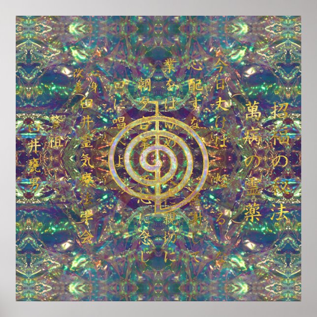 Poster Symbole Gold Choku Rei et récepteurs Reiki (Devant)