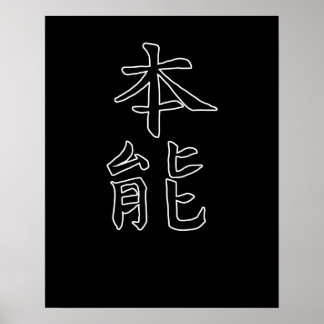 Poster Symbole japonais KANJI Caliphraphy Japon Instinct