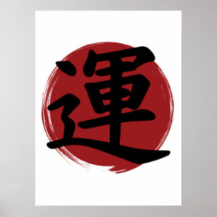 Poster Symbole Kanji de chance Calligraphie japonaise