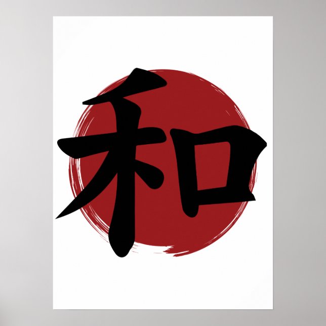 Poster SYMBOLE Kanji DE LA Paix Calligraphie japonaise (Devant)