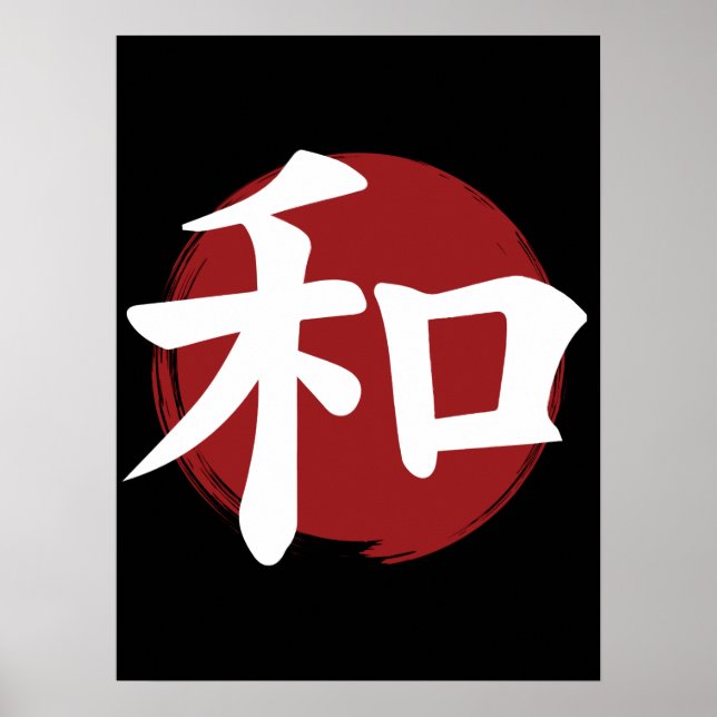 Poster SYMBOLE Kanji DE LA Paix Calligraphie japonaise (Devant)
