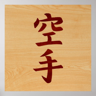 Poster Symbole karaté Kanji.