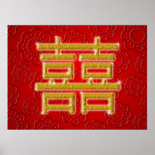 Poster SYMBOLE Mariage chinois DU DOUBLE HEUREUX