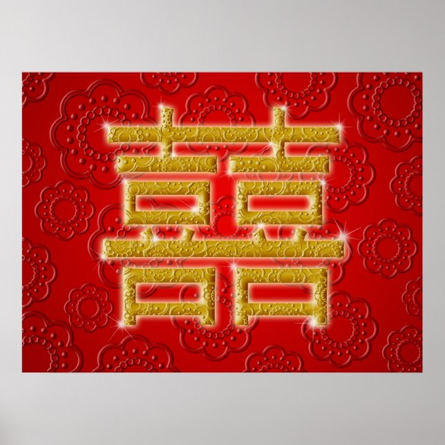 Poster SYMBOLE Mariage chinois DU DOUBLE HEUREUX (Devant)