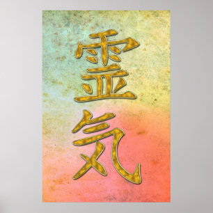 POSTER SYMBOLE REIKI OR