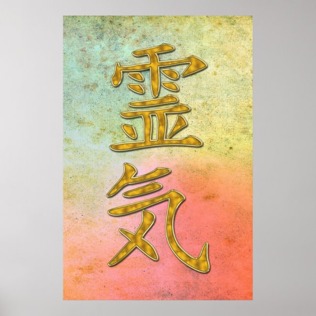 POSTER SYMBOLE REIKI OR (Devant)